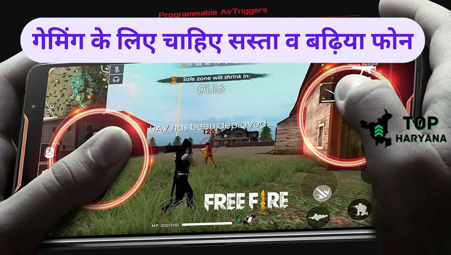 Gaming Smartphone: गेमिंग के लिए चाहिए सस्ता व बढ़िया फोन, 15 हजार से भी कम कीमत में ये दमदार ऑप्शन