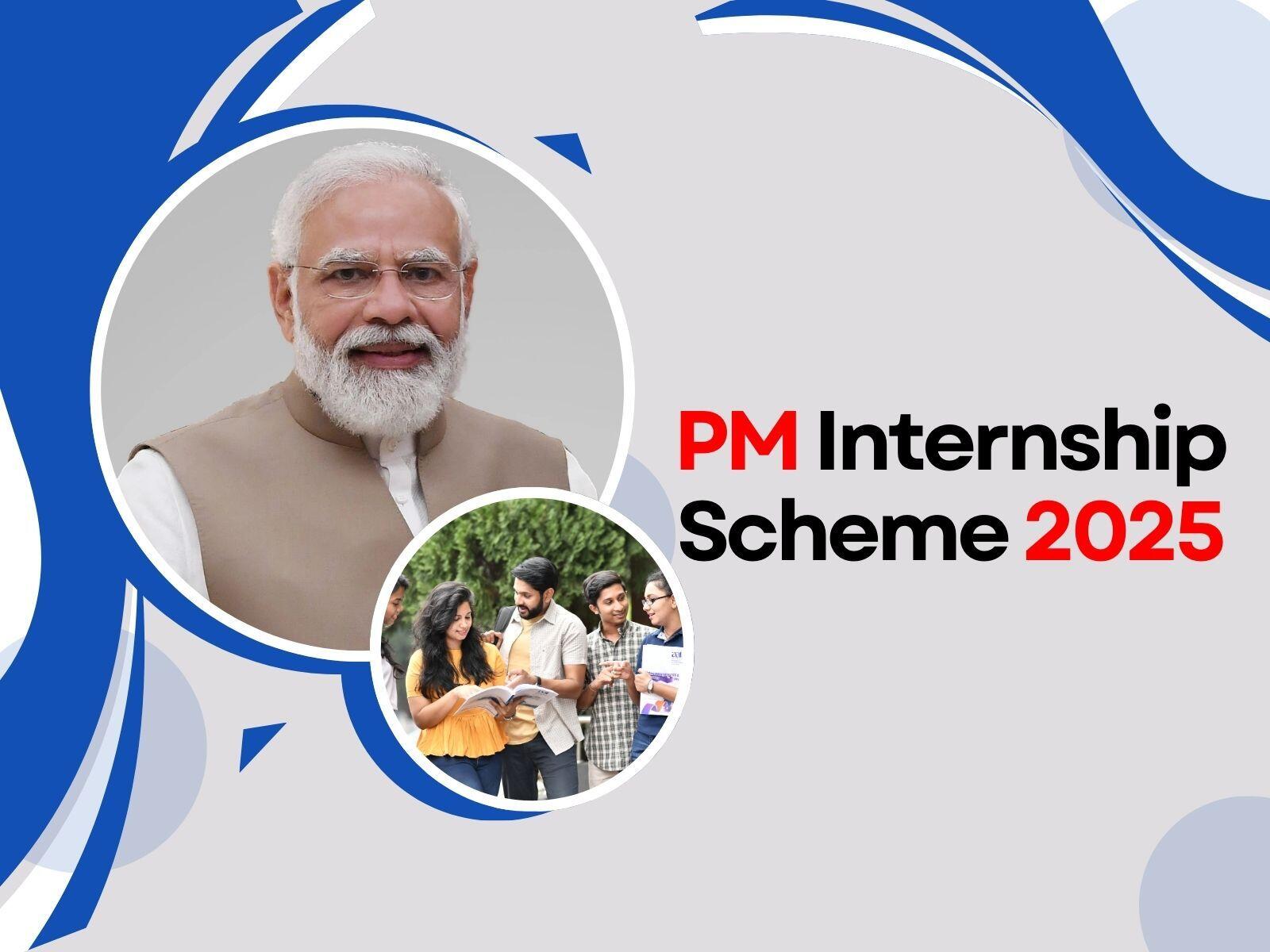 PM Internship 2025: पीएम इंटर्नशिप की अंतिम तिथि नजदीक फटाफट करें अप्लाई