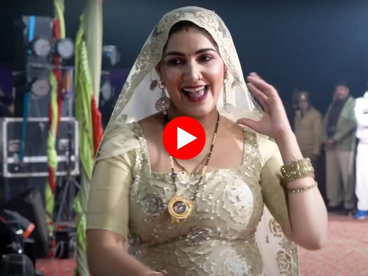 Sapna Choudhary Dance Video: सपना के ठुमकों ने स्टेज पर मचाया धमाल, फैंस बोले "हाए पानी-पानी हो गए"!
