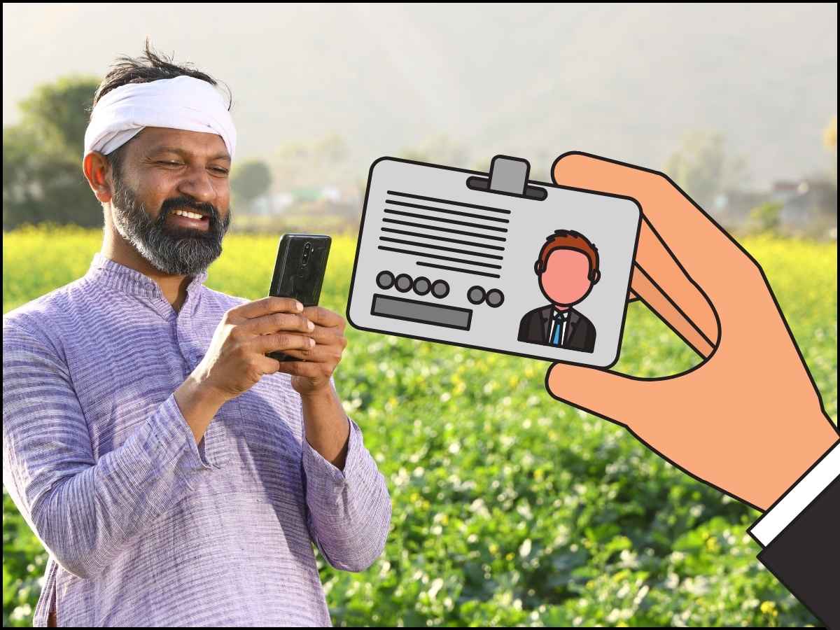 फार्मर आईडी