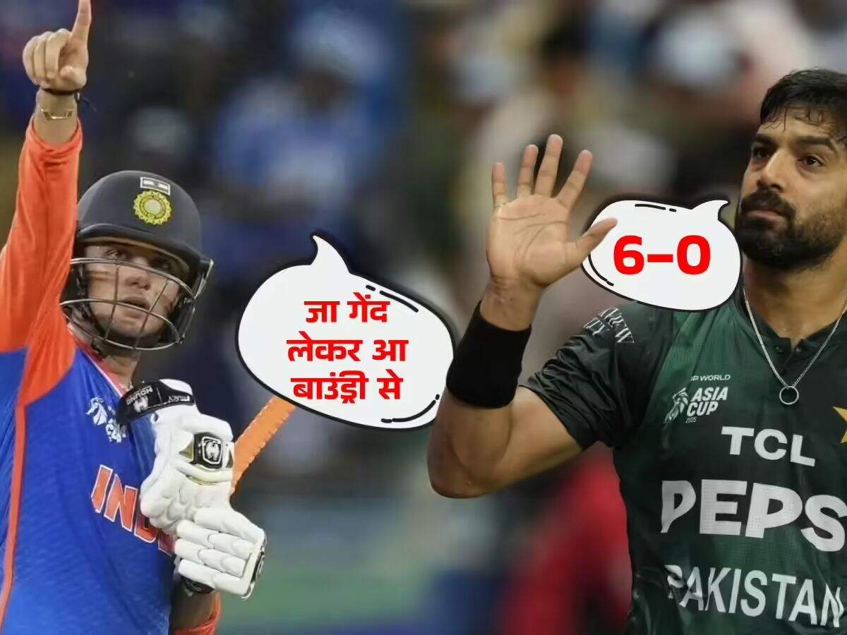 हारिस रऊफ