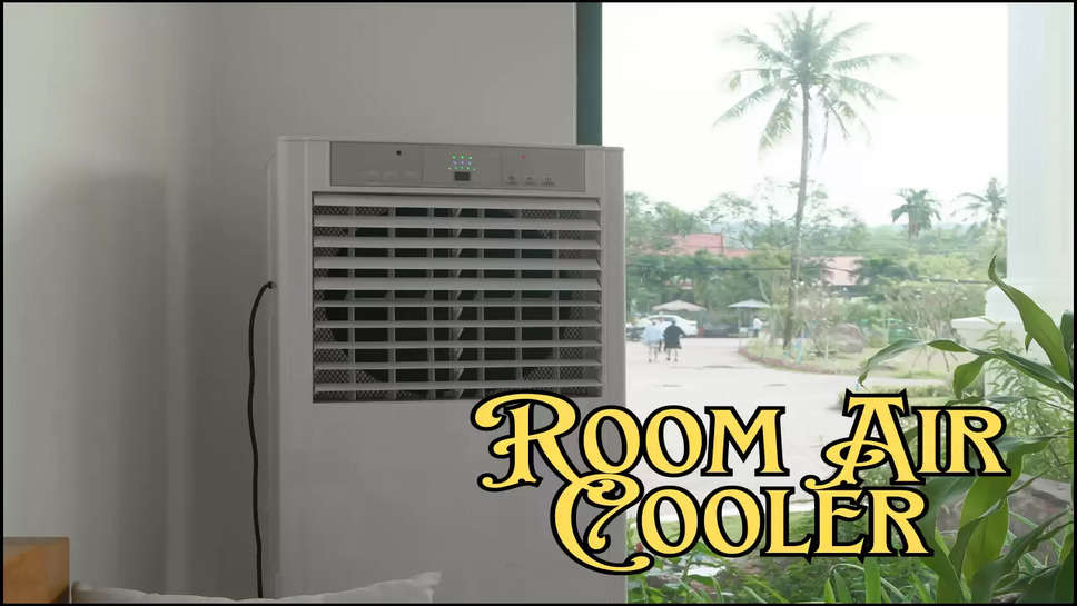 Room Air Cooler