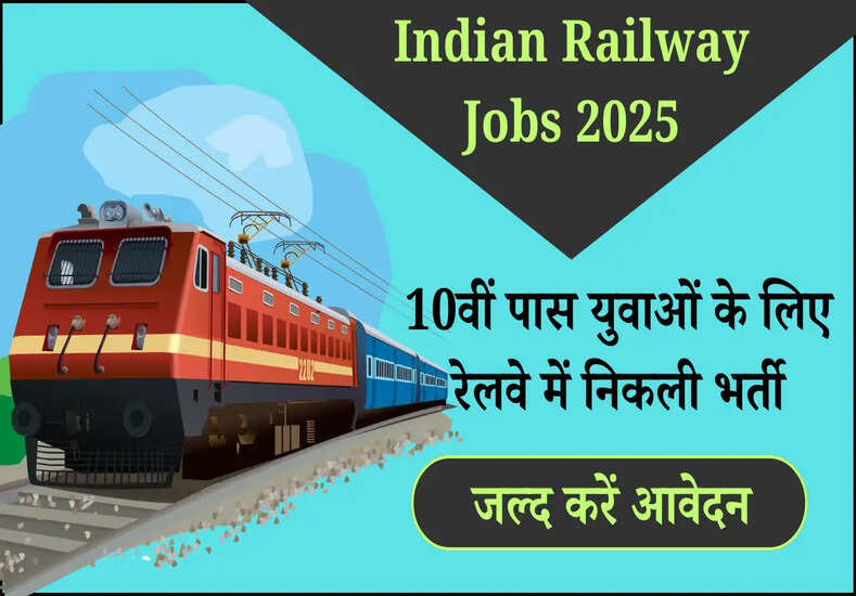 INDIAN RAILWAY JOBS 2025