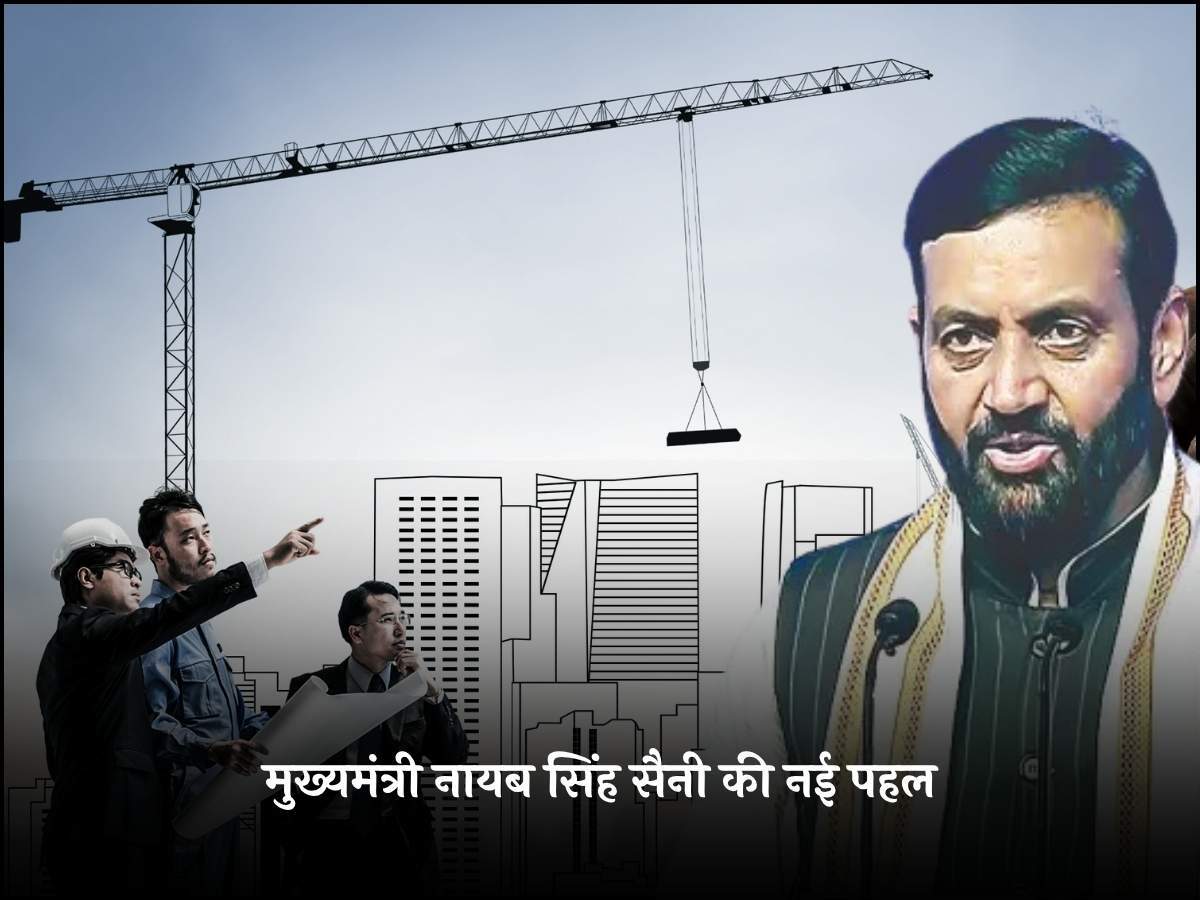 मुख्यमंत्री नायब सिंह सैनी की नई पहल