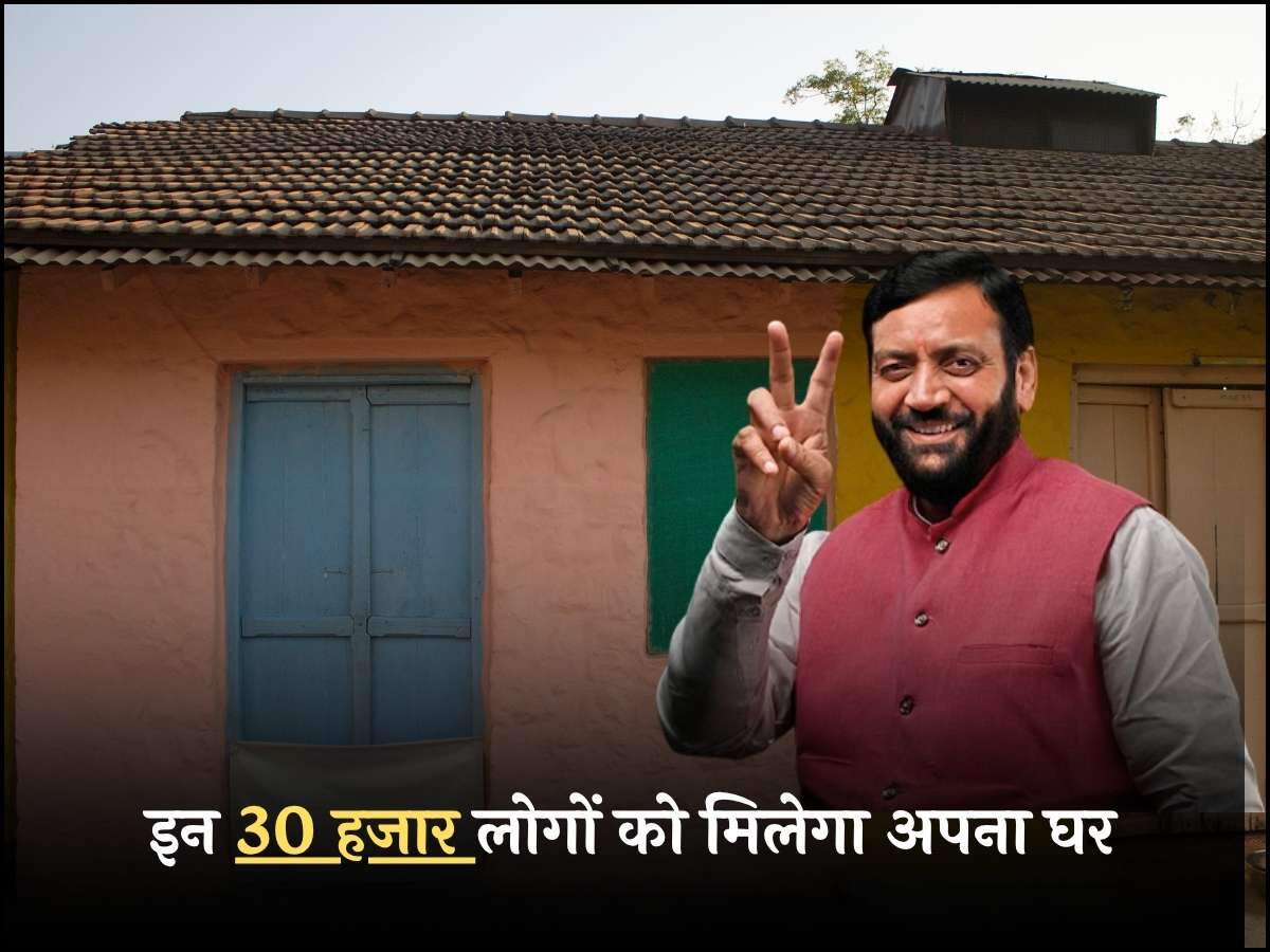 हरियाणा सरकार का बड़ा ऐलान, इन 30 हजार लोगों को मिलेगा अपना घर
