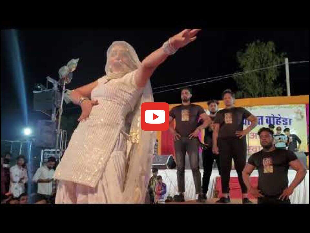 गोरी नगोरी डांस विडिओ