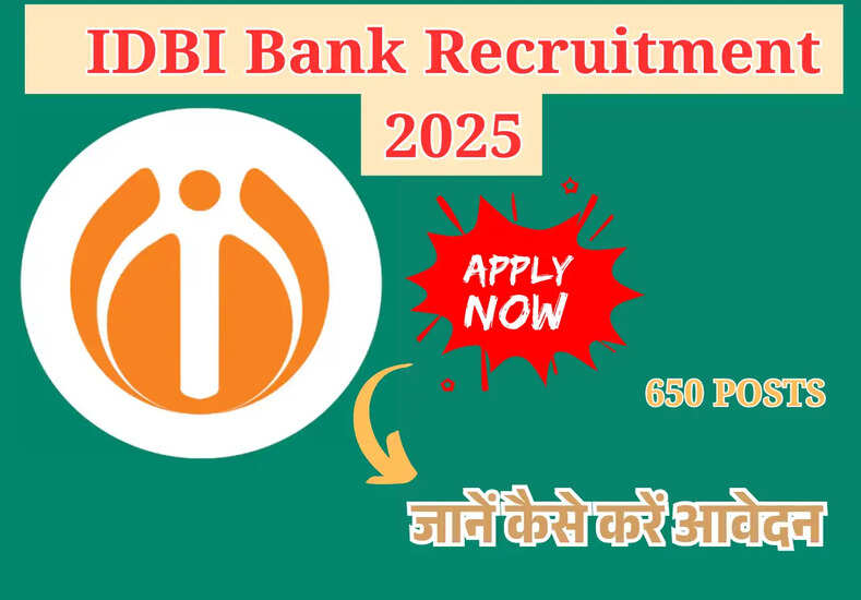Bank Recruitment 2025