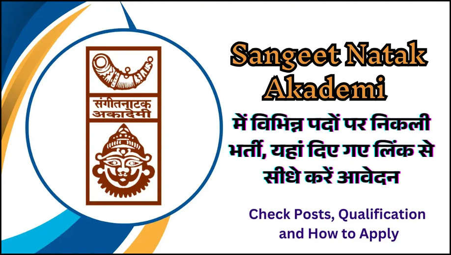 Sangeet Natak Akademi 