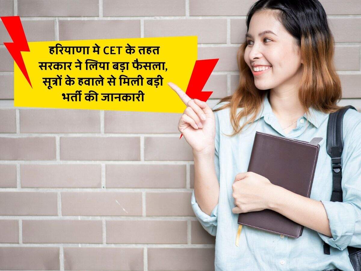 Haryana News