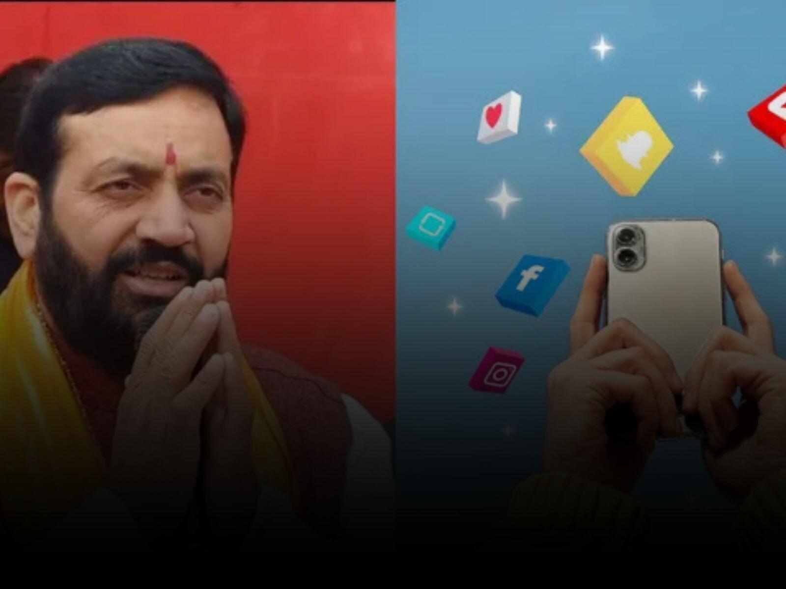 Haryana News: इंटरनेट मीडिया से कमाई कर सकेंगे हरियाणा के अधिकारी-कर्मचारी, सरकार की कोई बंदिश नहीं