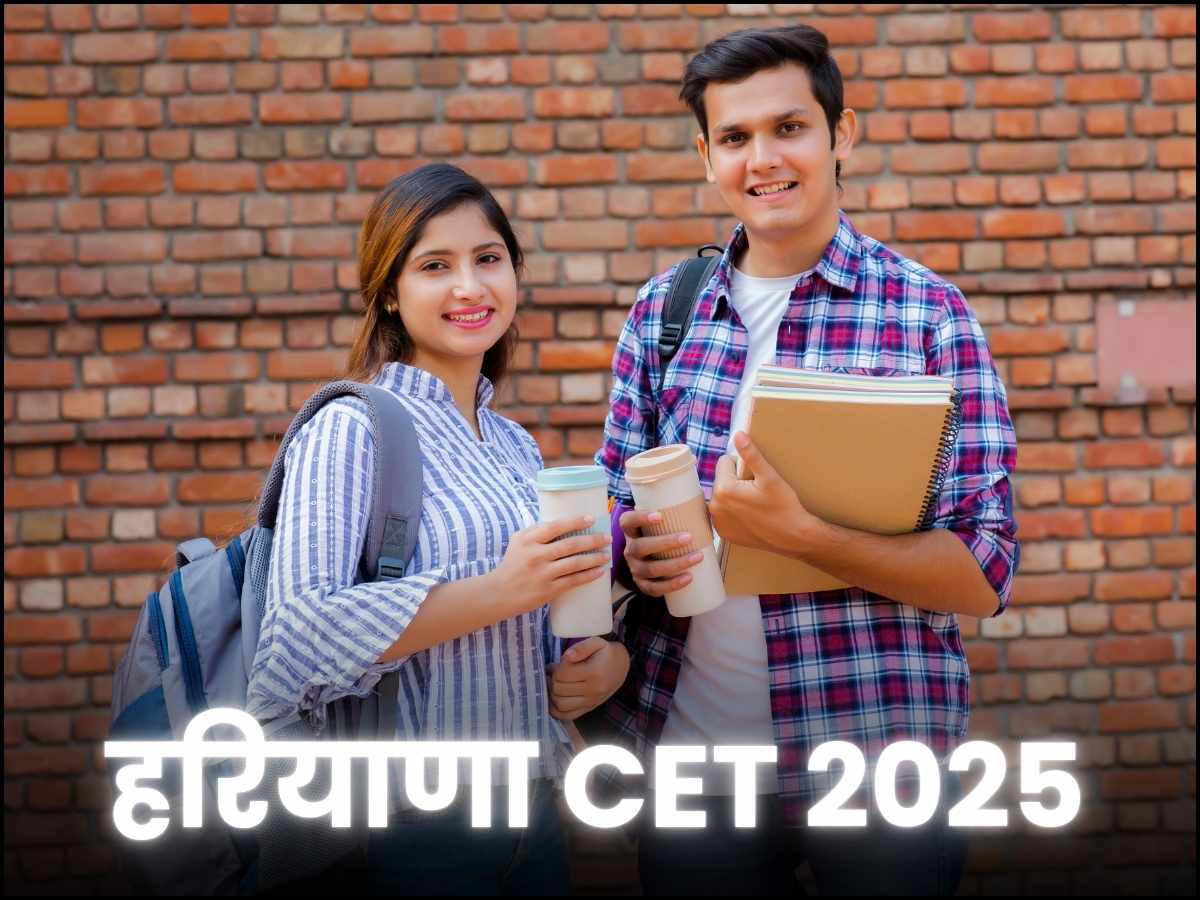 हरियाणा CET