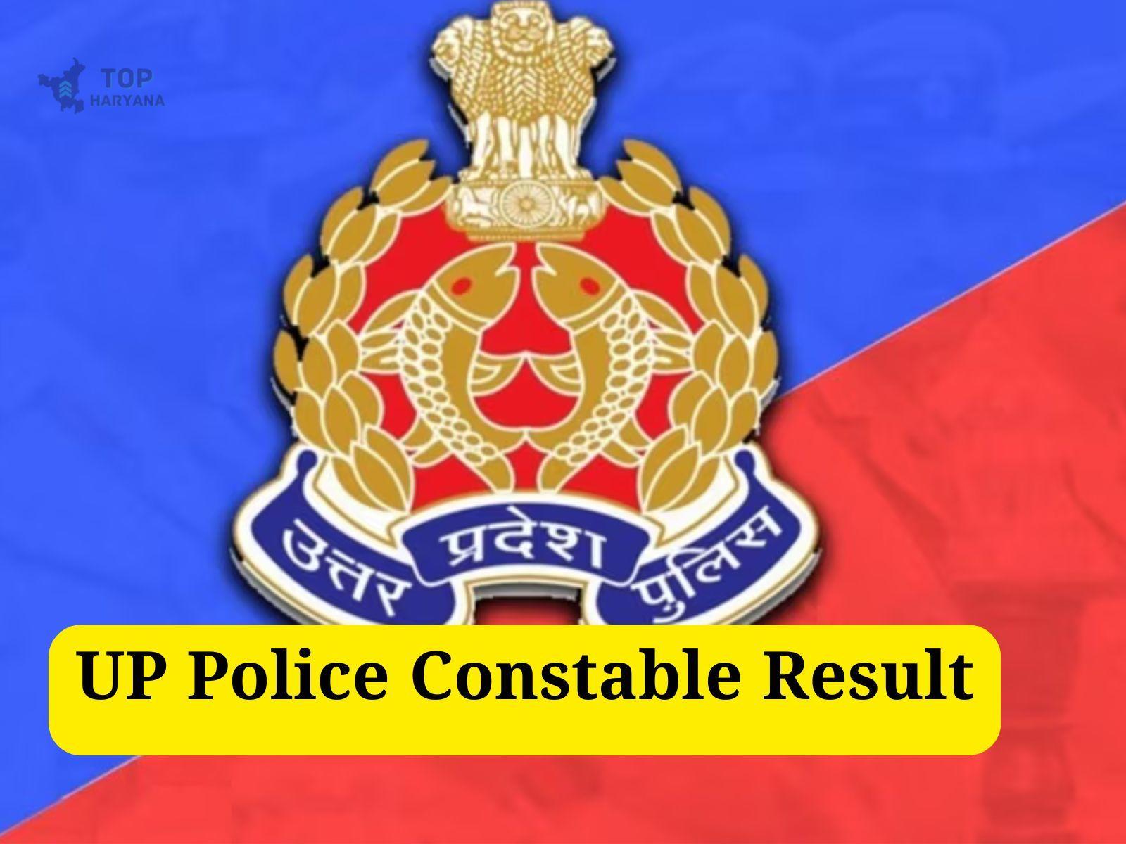 UP Police Constable Result