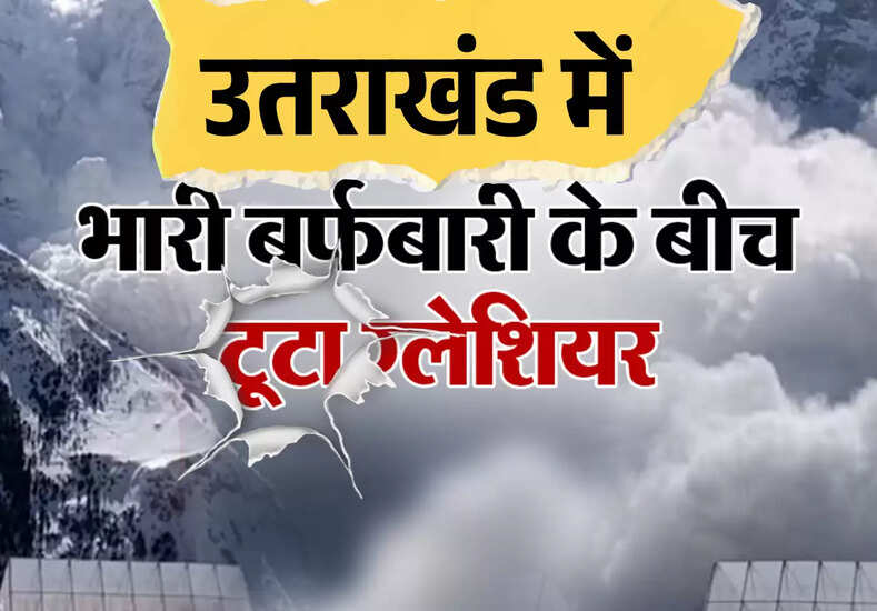 उत्तराखंड में हुआ बड़ा हादसा,