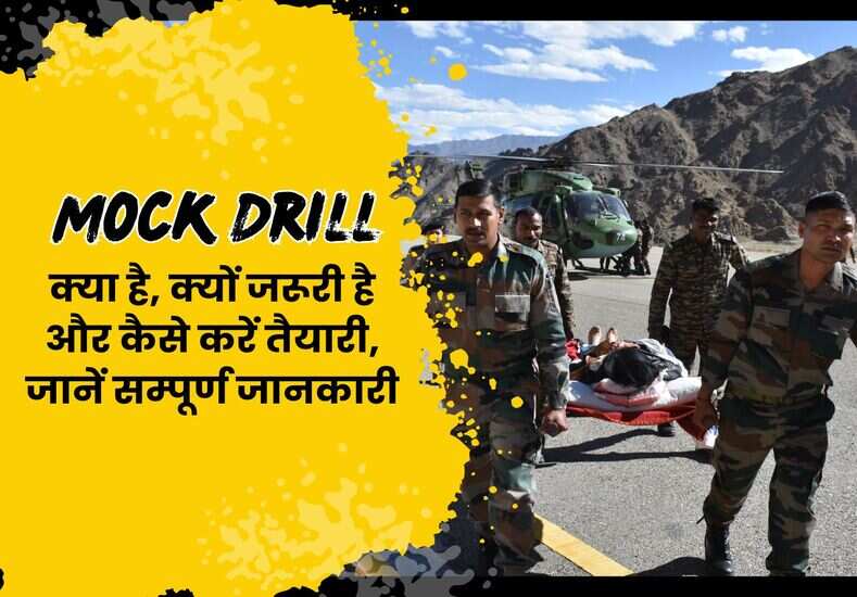 क्या है, क्यों जरूरी है और कैसे करें तैयारी, जानें सम्पूर्ण जानकारी