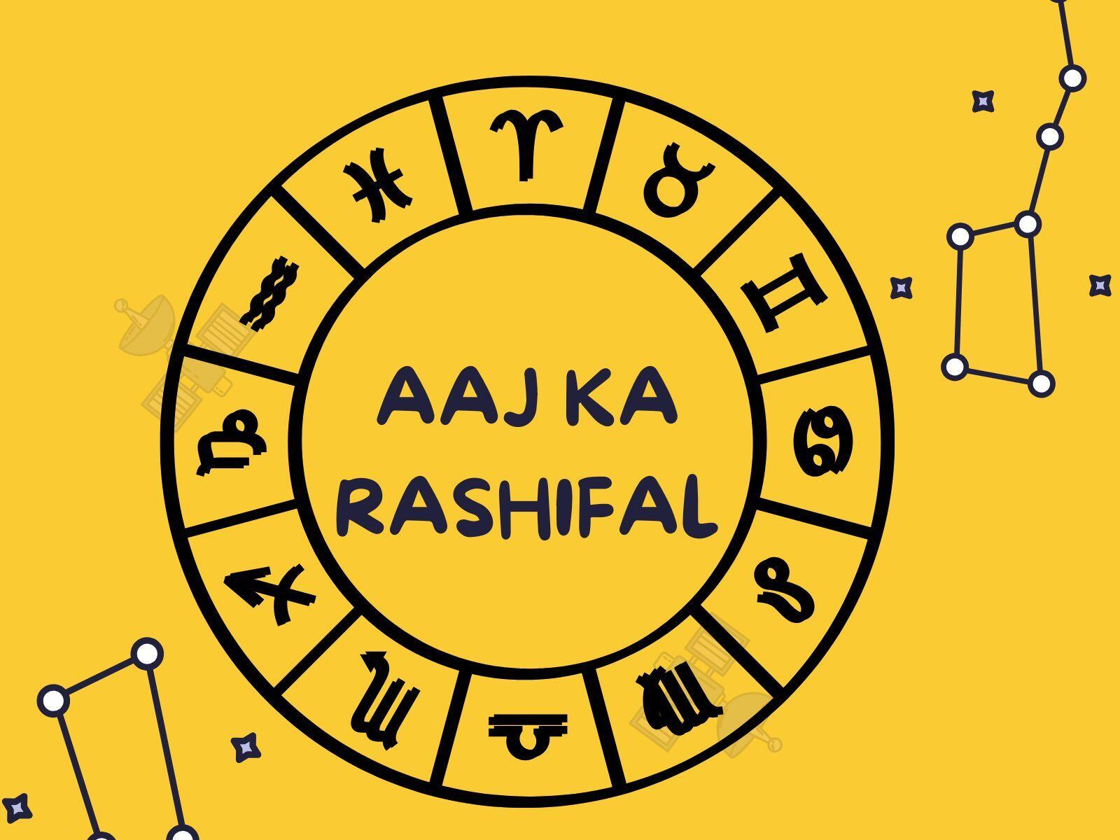 राशिफल