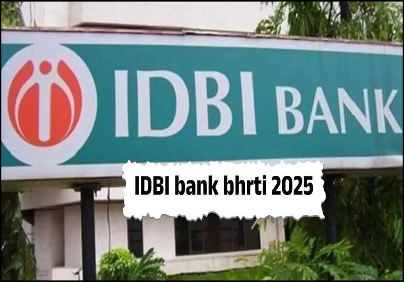 IDBI bank bhrti 2025