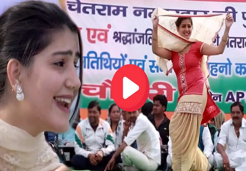 बहू जमींदार की