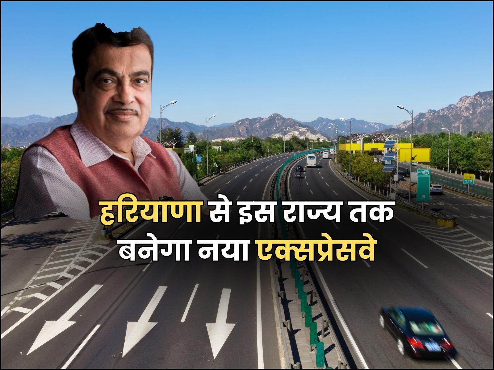 हरियाणा से अलीगढ़ तक बनेगा नया एक्सप्रेसवे