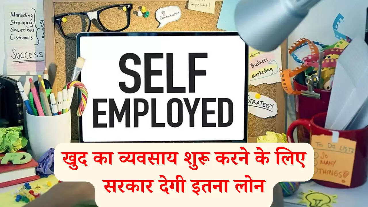 Haryana news: महिलाओं की हुई बल्ले-बल्ले, खुद का व्यवसाय शुरू करने के लिए सरकार देगी इतना लोन, जानें..