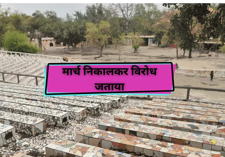 Rock Garden: हजारों लोगों ने मार्च निकालकर विरोध जताया, हाईकोर्ट जाने की है तैयारी