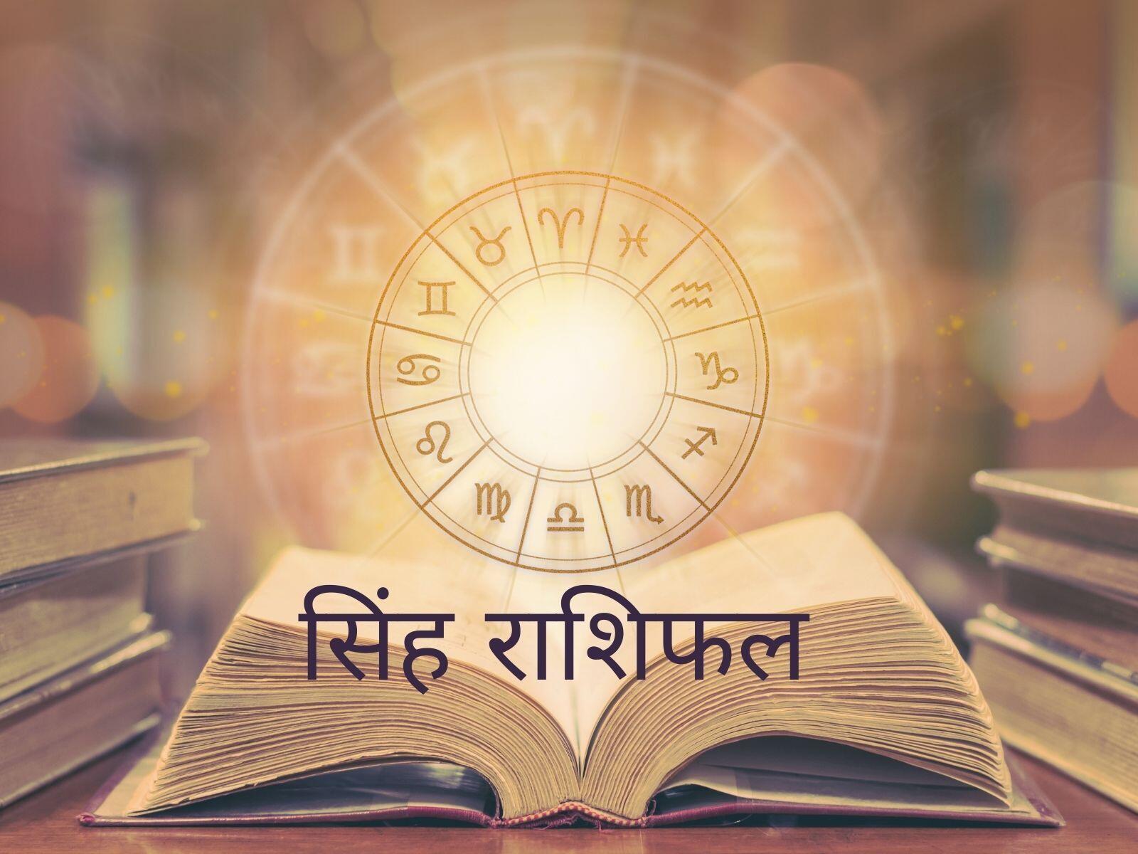 rashifal, horoscope, aaj Ka Rashifal, Horoscope today,aries to pisces,आज का राशिफल, राशिफल, 12 राशियों का आज का राशिफल, 3 अप्रैल 2025, मेष से मीन राशि, मेष-मीन, aaj Ka Rashifal, aaj Ka Rashifal, aaj Ka Rashifal, aaj Ka Rashifal, aaj Ka Rashifal, aaj Ka Rashifal,